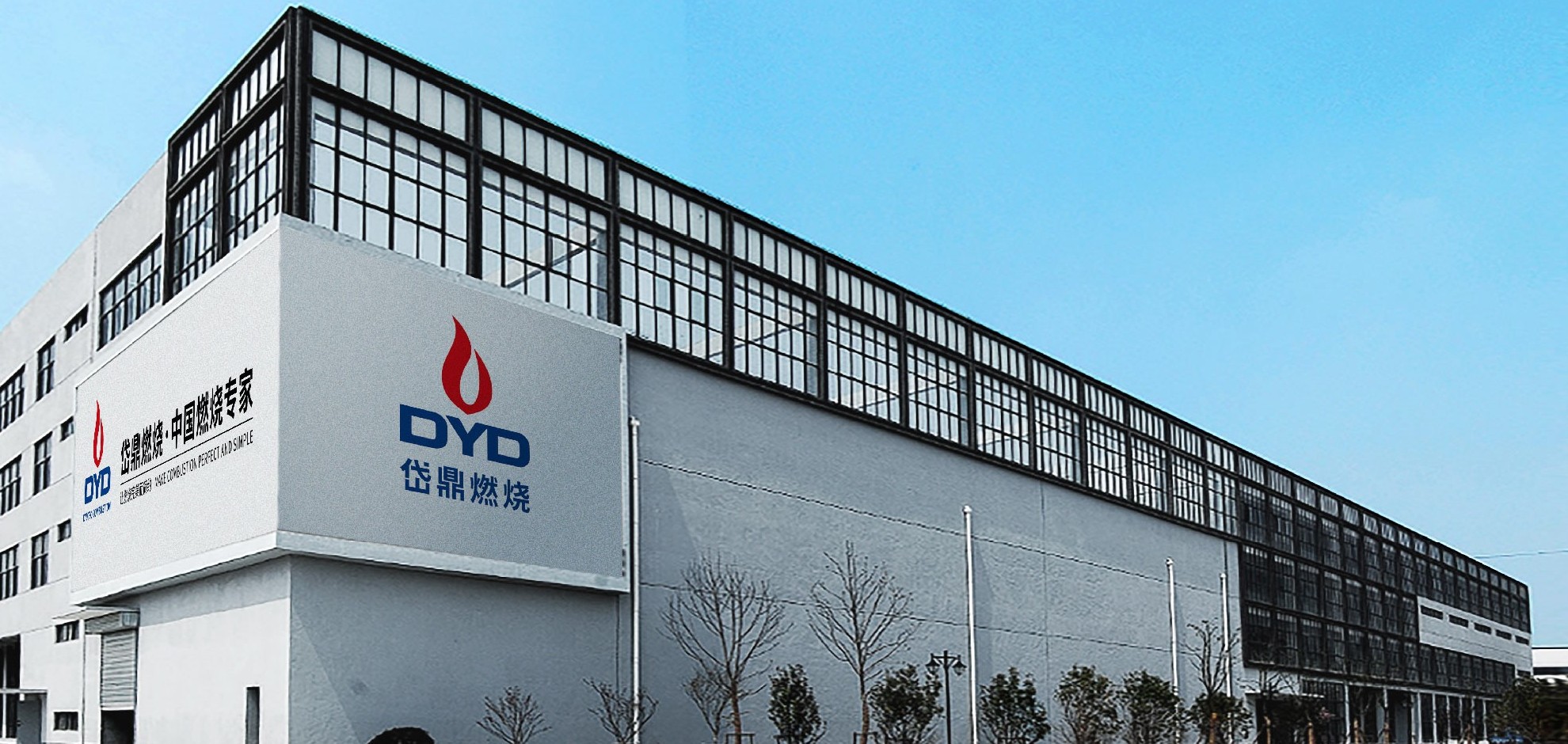 Duct Burner Manufacturer